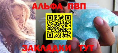 бошки Заводоуковск