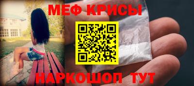 кокаин премиум Жуковский