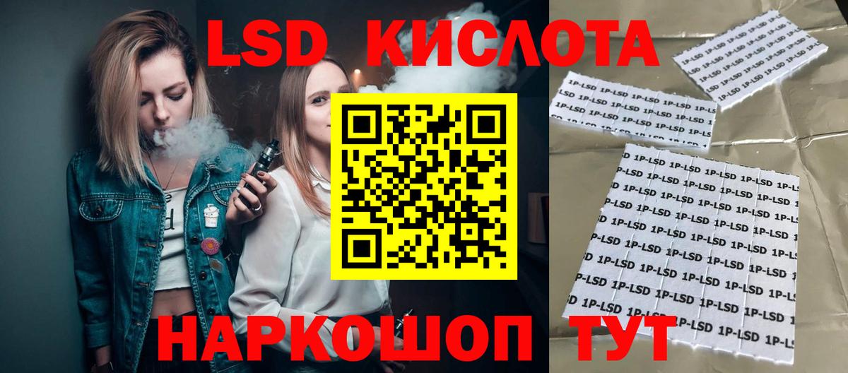 КОКАИН  CBD масло  Бошки Шишки  Купить наркотик  МЕФ  Гашиш  Волхов  Вход с VPN  Alpha-PVP  МЕФ  Марки 