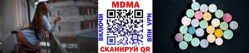 MDMA Molly  ОМГ ОМГ ссылка  Волхов 