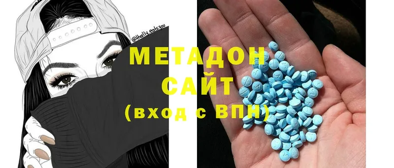 МЕТАДОН methadone  Волхов 