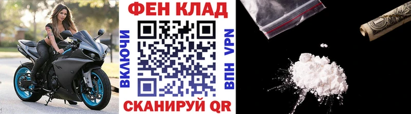 МЕТАМФЕТАМИН пудра  продажа наркотиков  Волхов 