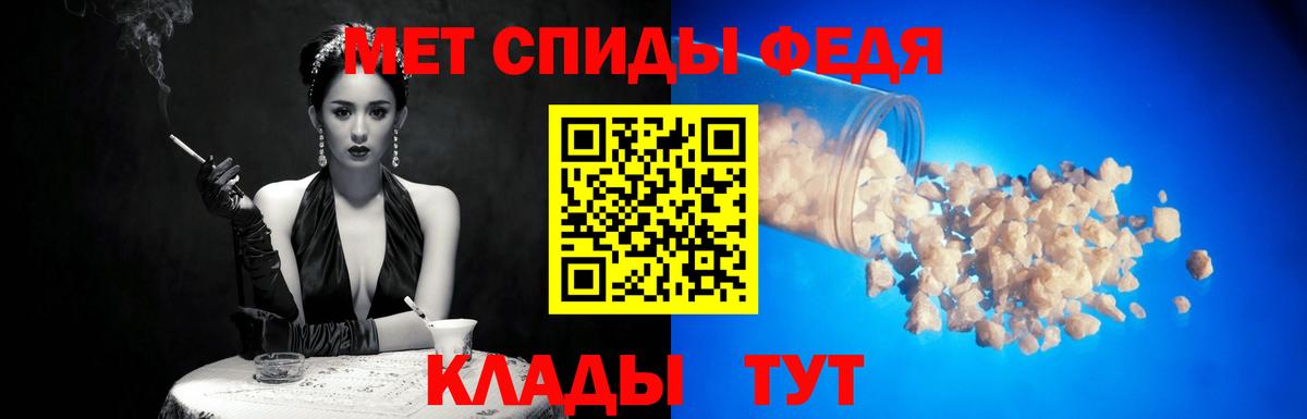 Первитин винт  Первитин  Вход с VPN  Волхов  Первитин винт 