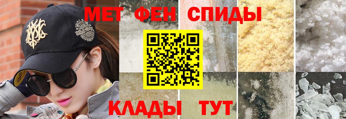 Первитин винт Волхов