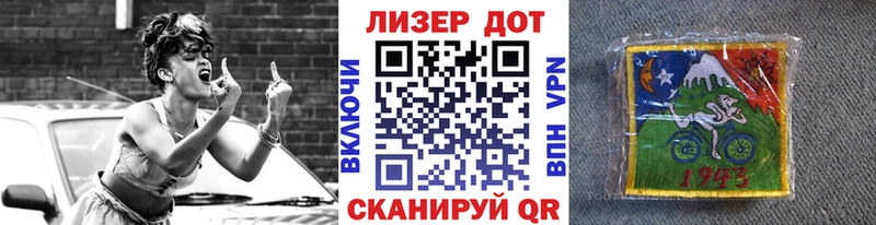 ОМГ ОМГ зеркало  Волхов  Наркотические марки 1,8мг 