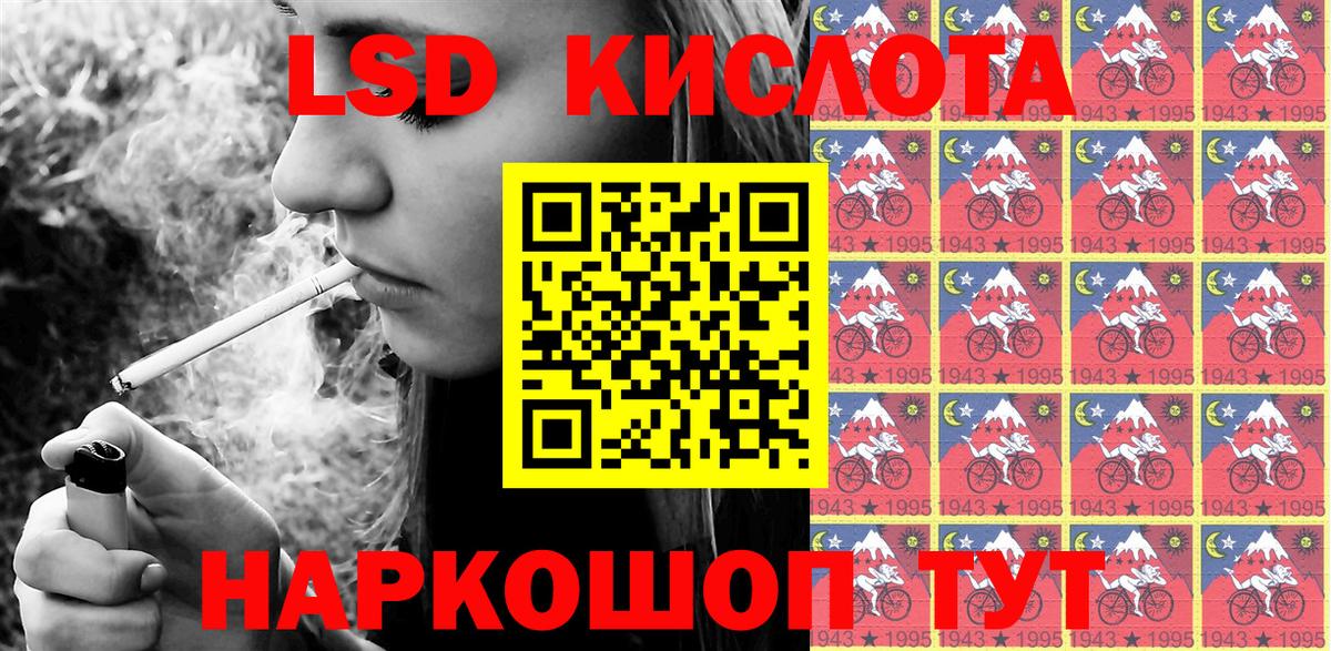 Марки NBOMe 1,5мг Волхов