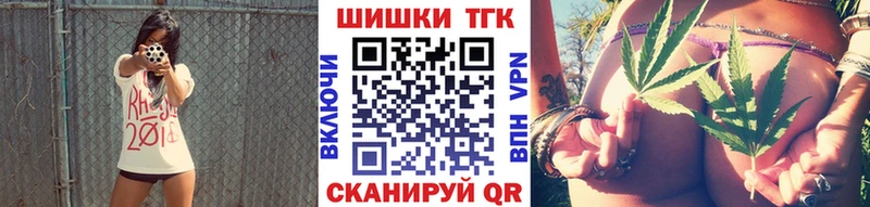Шишки марихуана AK-47 KRAKEN ССЫЛКА Волхов