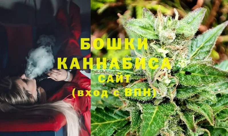 Шишки марихуана White Widow  Волхов 